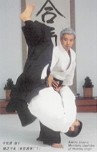 Aikido Dosho Moriteru Ueshiba au Dojo de Hombu